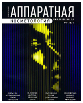 apparatnaya_kosmetologia_2