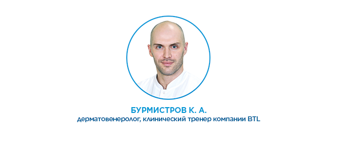 БУРМИСТРОВ К.А