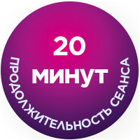 Emface_ICON_HaFiller-free_Gradient_RU100