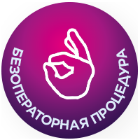 Emface_ICON_Hands-free_Gradient_RU100