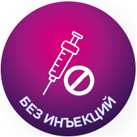 Emface_ICON_Needle-free_Gradient_RU100