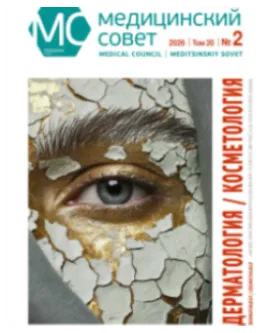 Med.Sovet_2026
